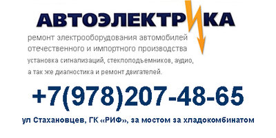 визитка_веб.jpg (78.4 КБ, Просмотров: 4260) визитка_веб.jpg