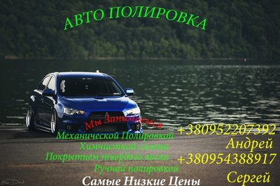 7K8mK9OMat4.jpg (103.31 КБ, Просмотров: 4361) 7K8mK9OMat4.jpg