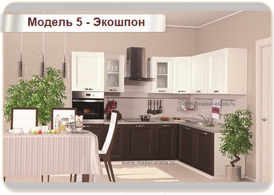 5 экошпон.jpg (155.94 КБ, Просмотров: 2277) 5 экошпон.jpg