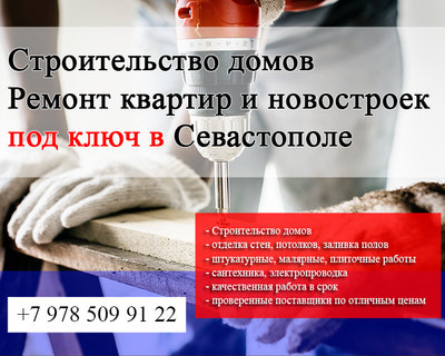 builder-carpenter-close-up-1251176.jpg (332.08 КБ, Просмотров: 2245) builder-carpenter-close-up-1251176.jpg