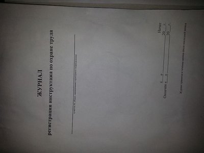 20181031_074834.jpg (24.49 КБ, Просмотров: 5119) 20181031_074834.jpg