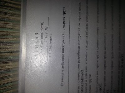 20181031_075026.jpg (53.02 КБ, Просмотров: 4457) 20181031_075026.jpg