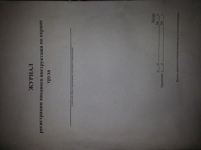 20181031_074826.jpg (23.41 КБ, Просмотров: 5870) 20181031_074826.jpg