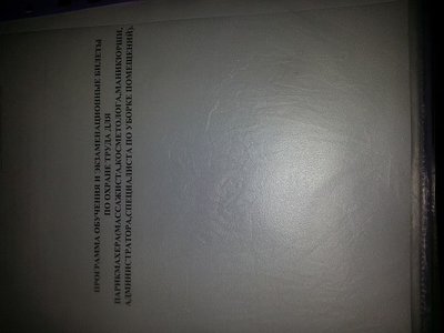 20181031_074942.jpg (37.78 КБ, Просмотров: 5870) 20181031_074942.jpg