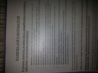 20181031_075011.jpg (50 КБ, Просмотров: 5009) 20181031_075011.jpg