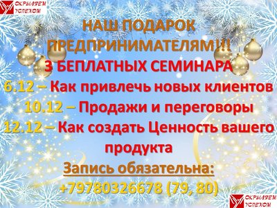 3 семинара.jpg (224.29 КБ, Просмотров: 5059) 3 семинара.jpg