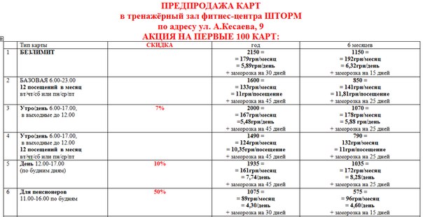 шторм.jpg (45.05 КБ, Просмотров: 10960) шторм.jpg