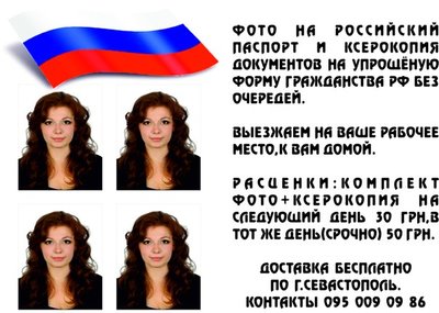 URx9yM3YM98.jpg (66.78 КБ, Просмотров: 8453) URx9yM3YM98.jpg