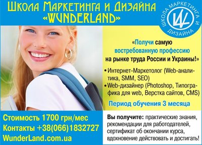 Включайся!.jpg (123.99 КБ, Просмотров: 6040) Включайся!.jpg