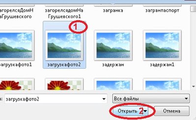 загрузкафото3.jpg (51.59 КБ, Просмотров: 10208) загрузкафото3.jpg