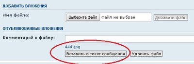 загрузкафото5.jpg (30.5 KiB, Viewed 8938 times) загрузкафото5.jpg