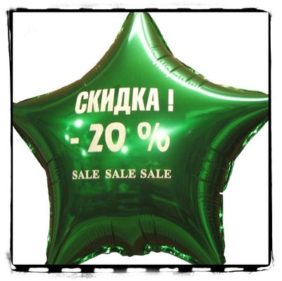 Звезда зел 20.jpg (196.17 КБ, Просмотров: 5421) Звезда зел 20.jpg