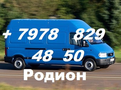 opel_movano_van_9-e1361192327571.jpg (86.57 КБ, Просмотров: 2863) opel_movano_van_9-e1361192327571.jpg