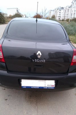 IMAG1350.jpg (90.91 КБ, Просмотров: 1859) IMAG1350.jpg