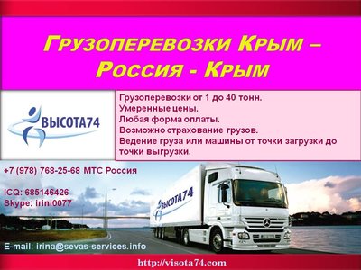 Рекламка в Поинте сиренево-розовая.jpg (95.22 КБ, Просмотров: 2663) Рекламка в Поинте сиренево-розовая.jpg