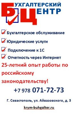 реклама.jpg (39.63 КБ, Просмотров: 3010) реклама.jpg