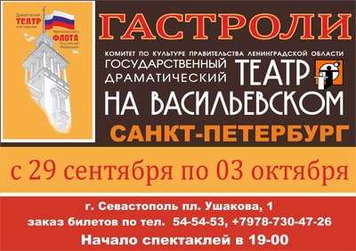 А-5 1 стр.jpg (426.81 КБ, Просмотров: 4363) А-5 1 стр.jpg