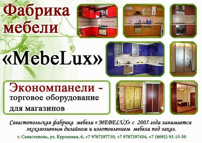 1.jpg (133.31 КБ, Просмотров: 6752) 1.jpg