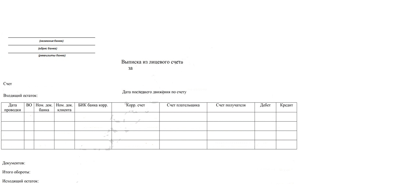 Безымянный.jpg (68.94 КБ, Просмотров: 5303) Безымянный.jpg