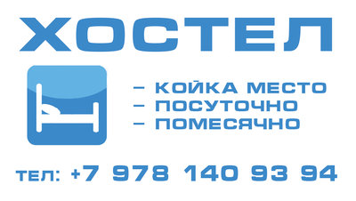 Тимур и его команда оборот.jpg (192.91 КБ, Просмотров: 5557) Тимур и его команда оборот.jpg