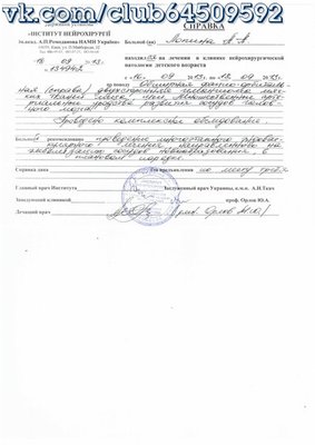 360374b7.jpg (103.26 КБ, Просмотров: 5729) 360374b7.jpg