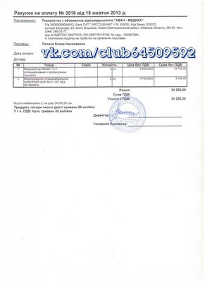 35d9a3bc.jpg (87.1 KiB, Viewed 5561 times) 35d9a3bc.jpg