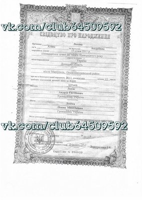 35f82b75.jpg (178.79 КБ, Просмотров: 5729) 35f82b75.jpg