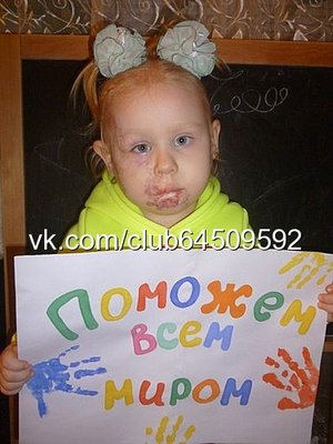 ПОМОГИ11.jpg (129.73 КБ, Просмотров: 7045) ПОМОГИ11.jpg